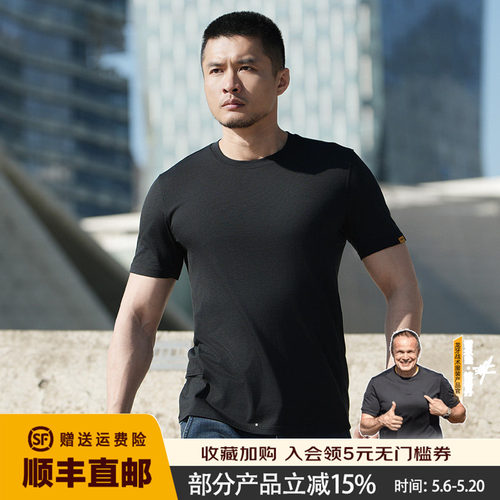 二代龙牙秘之风羽PRO美丽诺羊毛圆领短袖T恤夏季透气通勤男士简约