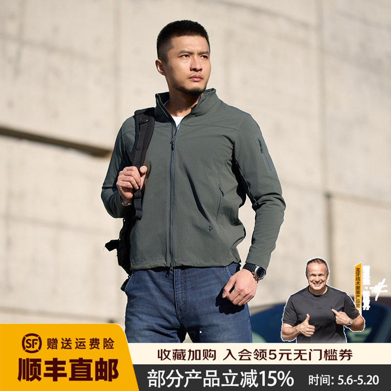 龙牙隐之飞狼战术立领夹克 商务休闲男士简约挺阔外套户外帅气