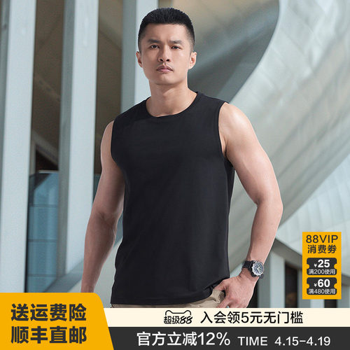 【两件更优惠】二代龙牙秘纤速干宽肩背心内搭休闲舒适纯色背心