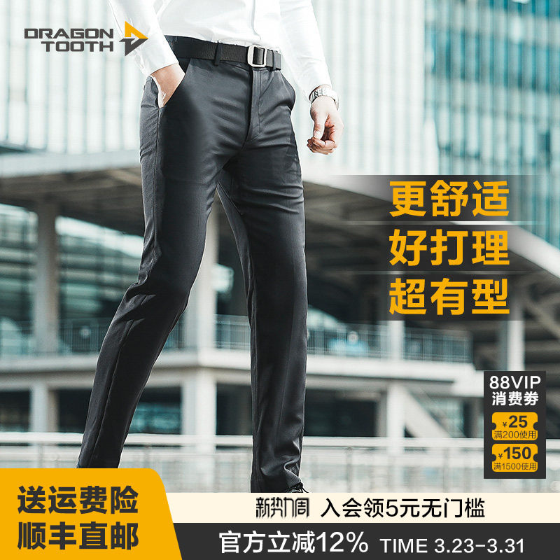 二代龙牙暗风战术西裤修身版男士商务休闲通勤长裤男黑色简约显高