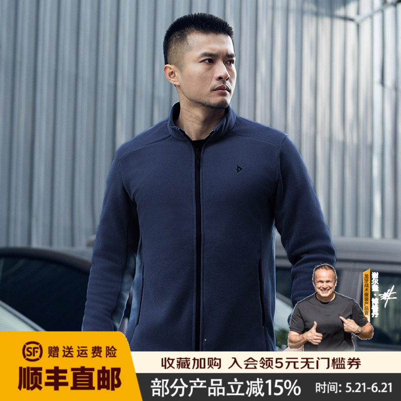 龙牙隐之炽松Polartec轻暖透气抓绒男休闲冬季保暖通勤立领商务