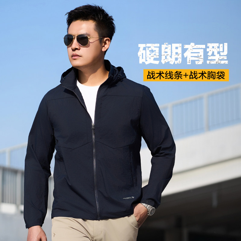 龙牙隐之游隼战术轻量便携风衣通勤透气抗静电透气轻薄防晒凉爽