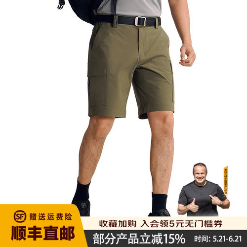 二代龙牙战之怒涛短裤耐磨休闲裤男款多口袋工装宽松男士工装裤