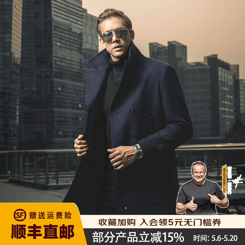 龙牙美式海军呢大衣男中长款冬季商务休闲防风羊毛外套