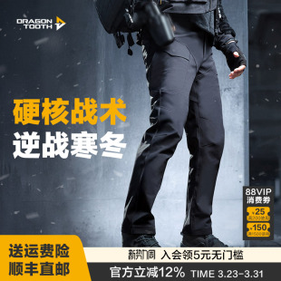 加强款 直筒裤 男防风裤 子冬季 加厚抓绒户外裤 龙牙二代逆锋软壳裤