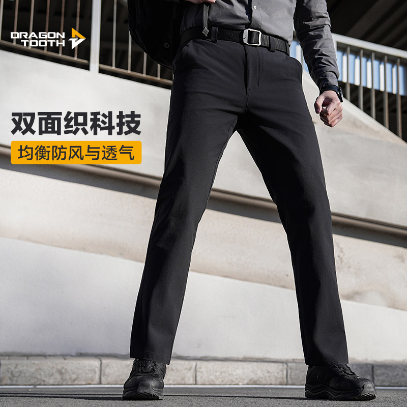 二代龙牙轻骑PRO战术修身长裤休闲黑色通勤商务弹力耐磨日常