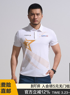 龙牙 x IDPA精准射击战术POLO衫春夏内搭外穿通勤商务休闲衫
