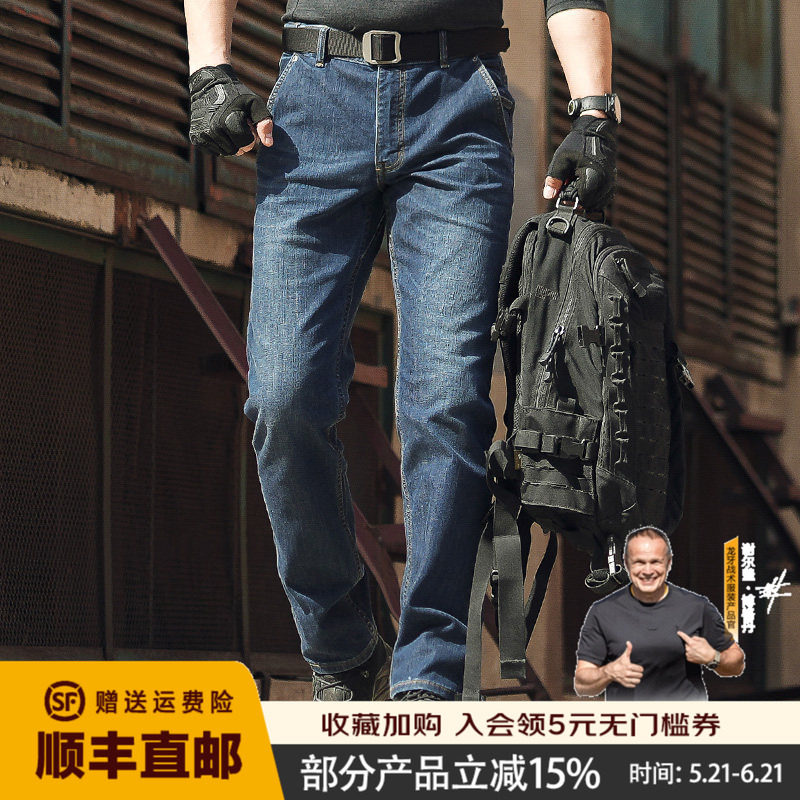 六代龙牙隐锋者cordura战术通勤修身/直筒牛仔裤加强版男弹力