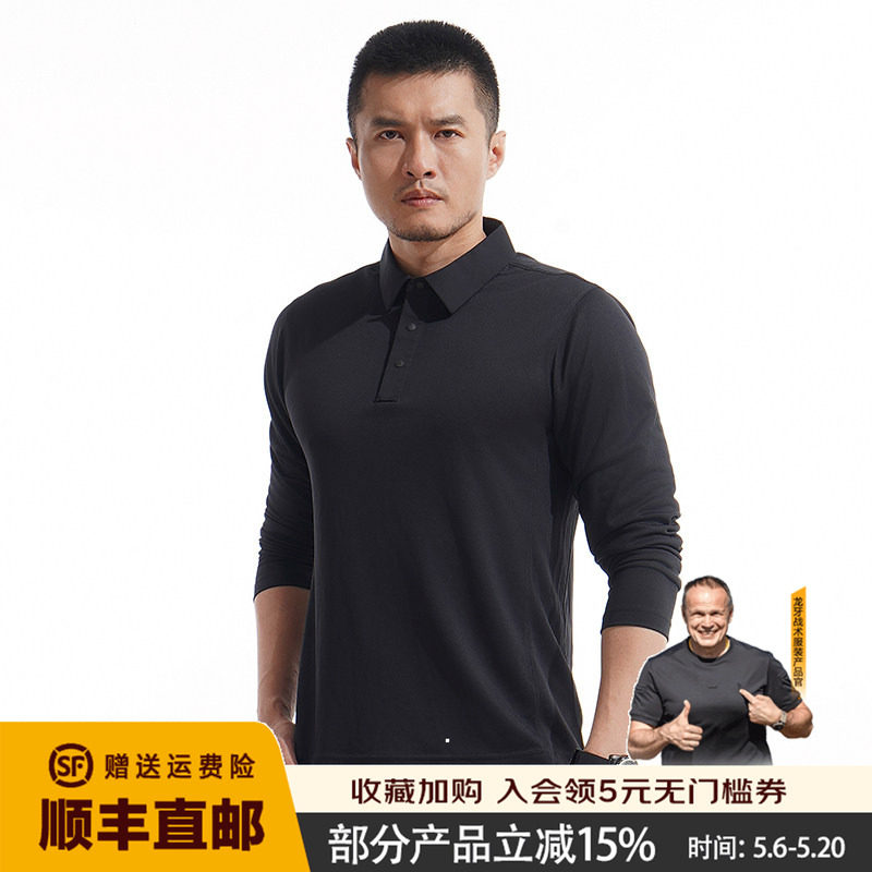 龙牙隐夏COOLMAX速干长袖POL常规POLO领男士通勤休闲百
