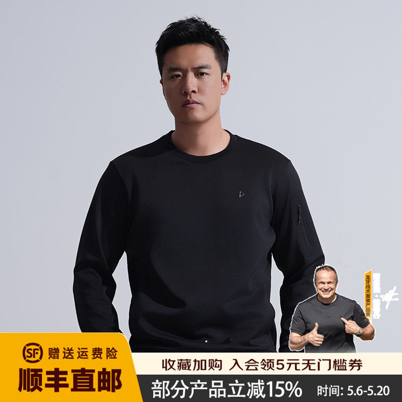 龙牙隐之云桦轻量圆领/立领/开衫卫衣春秋简约通勤透气有型抗静电