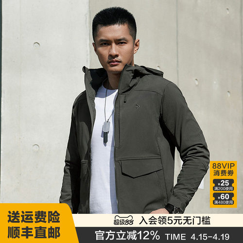 龙牙二代隐之潜狼工装连帽夹克男士舒适休闲通勤百搭外套夹克
