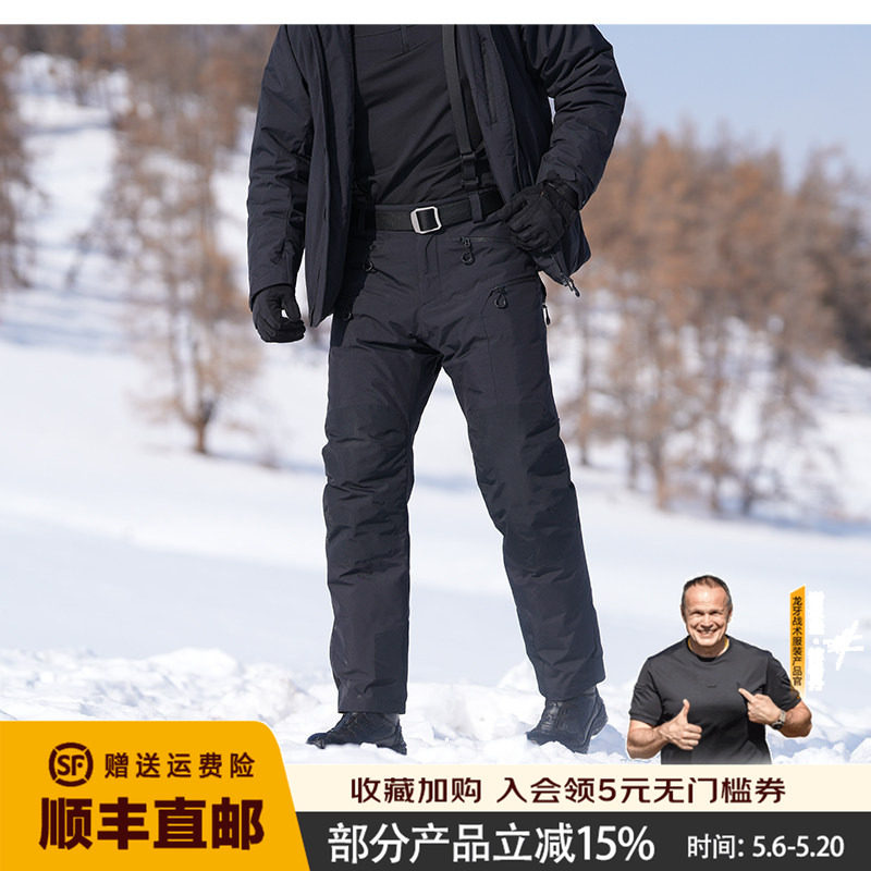 龙牙战熊防寒战术羽绒裤秋冬男士加厚防风户外运动休闲冬季