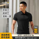 POLO衫 龙牙隐夏COOLMAX短袖 春夏内搭外穿通勤衫 两件更优惠