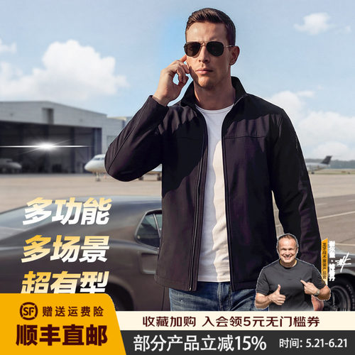 四代龙牙寒锋战术软壳夹克加强版