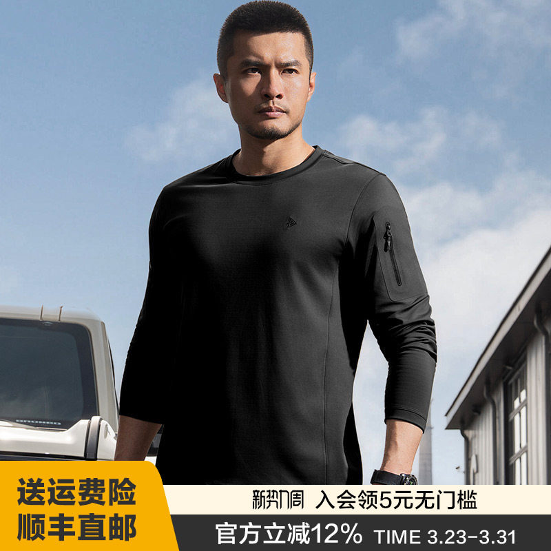 【两件更优惠】二代龙牙秘刃圆领长袖T恤加强版舒适休闲打底衫