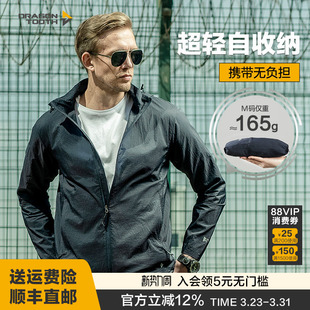 龙牙五代B4级轻量便携风衣防晒皮肤衣户外休闲夹克有型轻薄扛静电