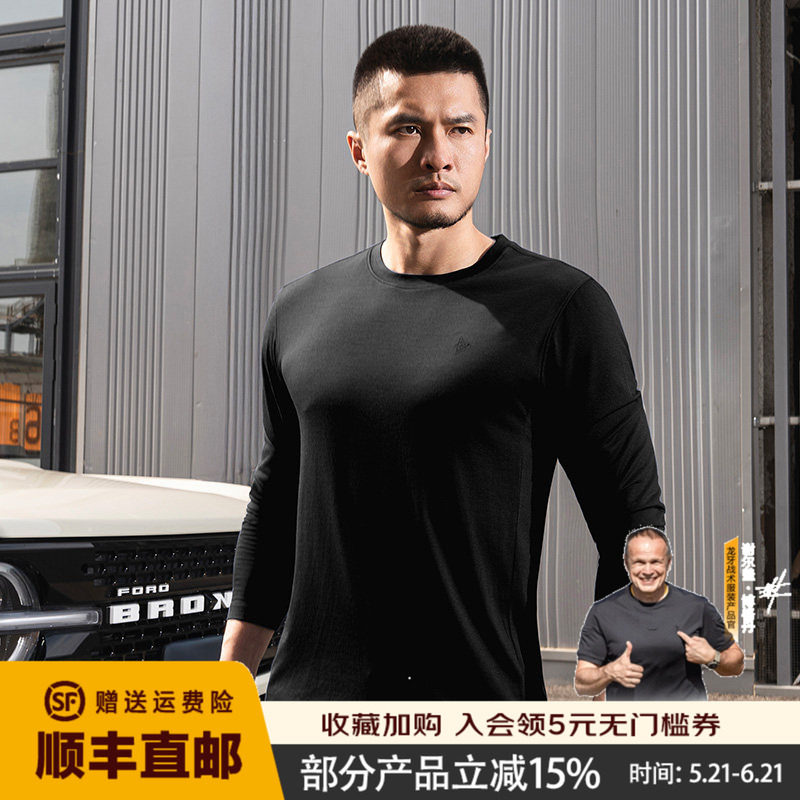 龙牙秘之风羽PRO美丽诺羊毛长袖T恤秋季保暖户外圆领/亨利领秋衣