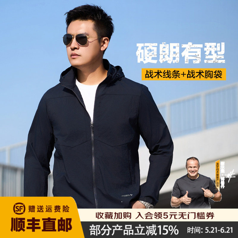 龙牙隐之游隼战术轻量便携风衣通勤透气抗静电透气轻薄防晒凉爽