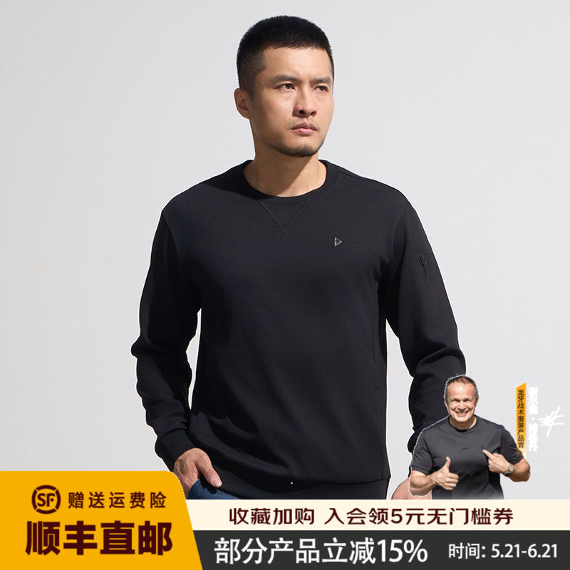 四代龙牙基础款圆领战术卫衣男士春秋舒适通勤休闲套头衫