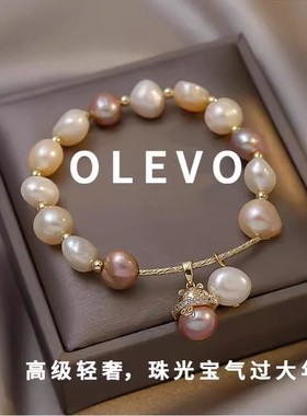 OLEVO新年招财猫珍珠手链