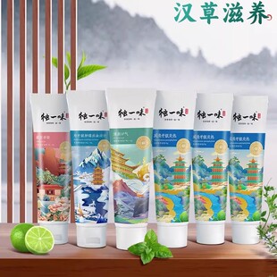 【6支牙膏+10支牙刷】独一味藏药牙膏绞股蓝口腔口臭清新美白留香