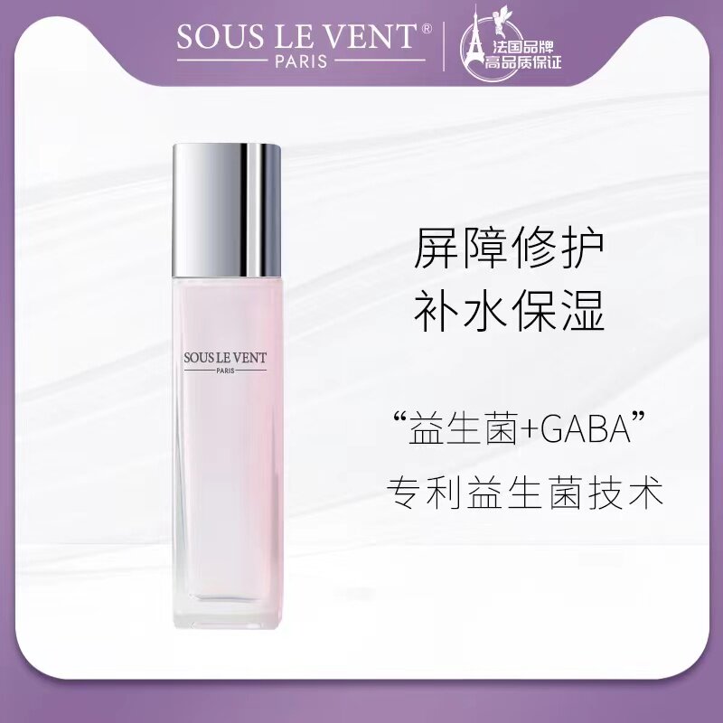 乐梵觅益生奢悦舒养嫩肤精华水补水保湿质地清爽滋润精华液图片