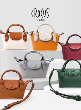 德国CROCUS戛纳风情手提包日常通勤百搭时尚多款可选高级感斜挎包