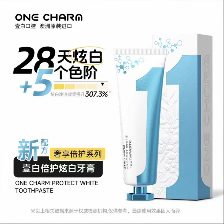 澳大利亚进口One Charm壹白倍护炫白牙膏护齿抗敏去口气男女通用