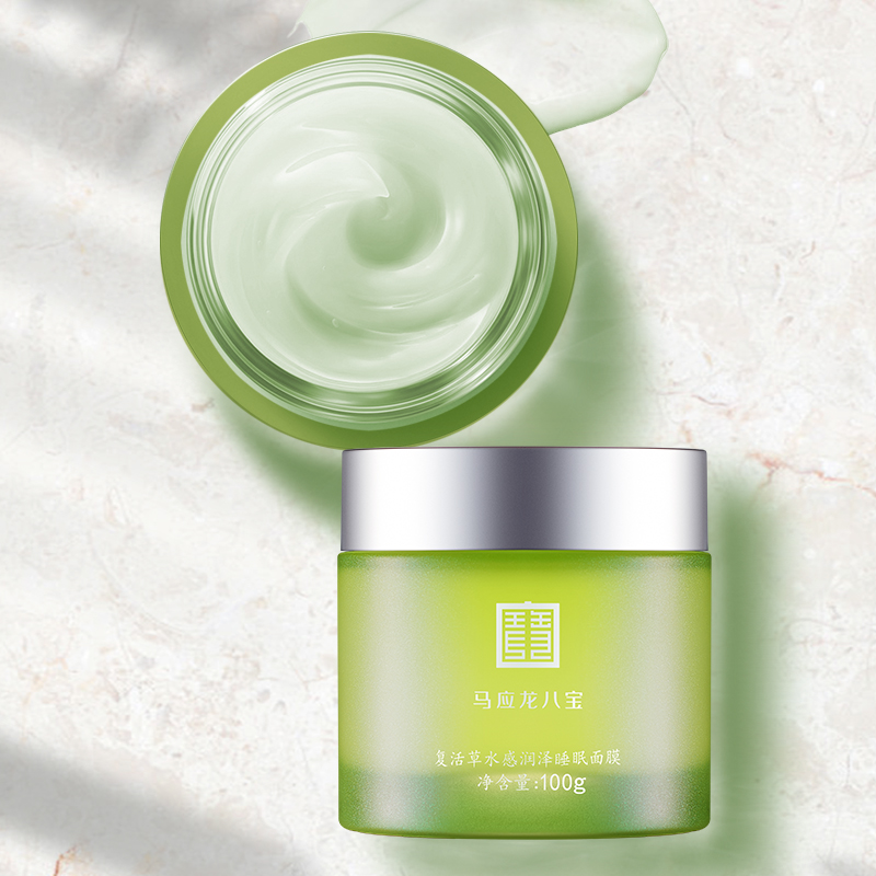 马应龙八宝复活草水感润泽面膜