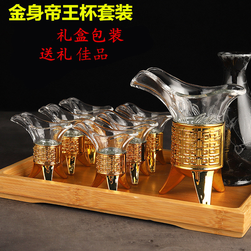 玻璃爵杯仿古礼盒套装家用中式图片