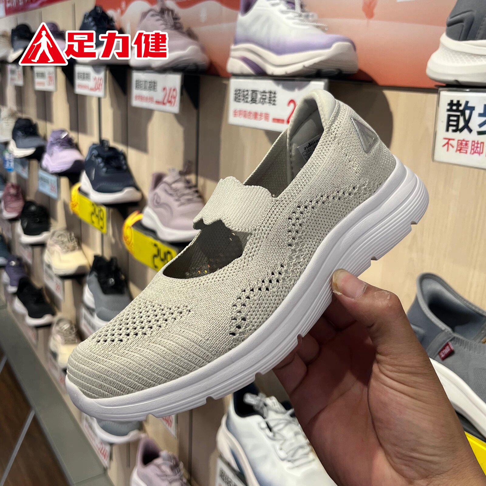 足力健老人鞋夏季新款妈妈鞋透气软底一脚蹬老年健步鞋26216045A