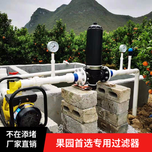 叠片过滤器滴灌管过滤器微喷头过滤器农用喷灌水质砂石过滤器设备