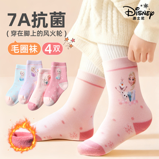 迪士尼爱莎公主儿童袜子女童宝宝春秋短袜女孩秋冬季棉袜A类抑菌