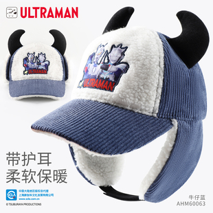 奥特曼赛罗儿童帽子男童冬季宝宝保暖护耳帽雷锋帽男孩鸭舌帽加绒