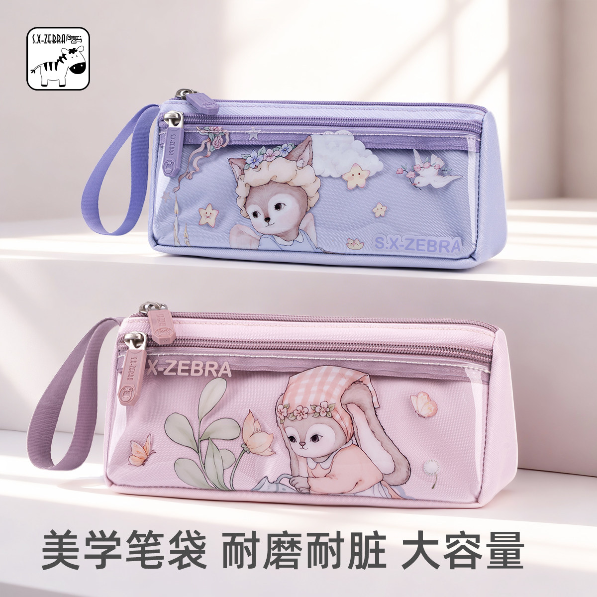 新款高颜值文具袋女童铅笔盒图片