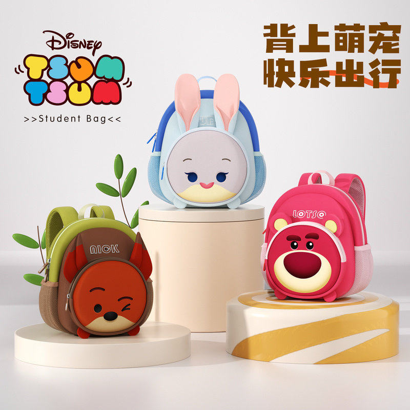 迪士尼朱迪幼儿园书包女孩宝宝卡通可爱超轻儿童外出小背包男童潮