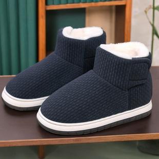 2024冬季新款高帮棉鞋男士保暖男女款冬天加绒加厚保暖爸爸棉拖鞋
