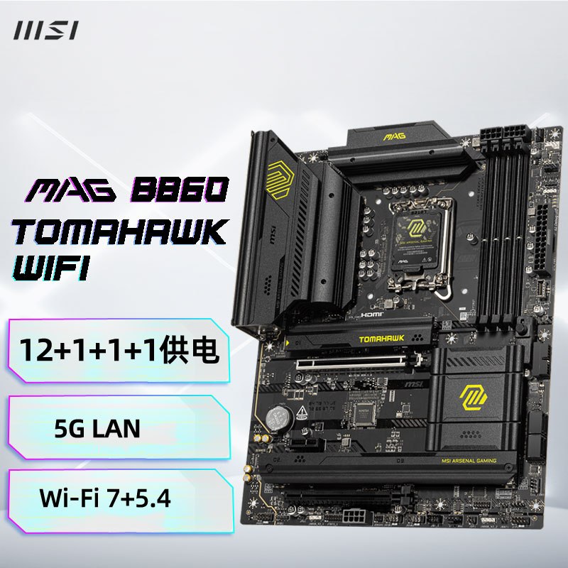 微星MAG B860 TOMAHAWK WIFI电脑主板 支持 CPU 285K/265K/245K/