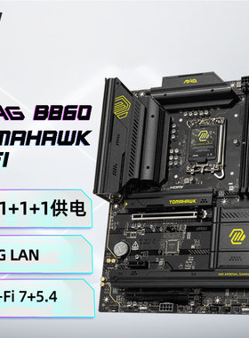 微星MAG B860 TOMAHAWK WIFI电脑主板 支持 CPU 285K/265K/245K/