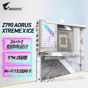 技嘉Z790 AORUS XTREME X ICE 钛金雕主板支持12代13代14代CPU