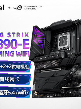 华硕ROG Z890-E/Z890-F/Z890-A/主板ITX支持CPU 285K/265K//245KF