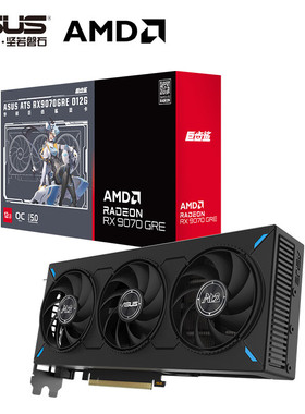 华硕ATS-RX9070 GRE-O12G巨齿鲨电竞游戏台式电脑显卡游戏显卡