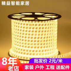 灯带led灯条 三色变光220v自粘工程特亮cob灯带客厅灯槽户外防水