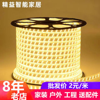 灯带led灯条 三色变光220v自粘工程特亮铝槽灯带客厅灯槽户外防水