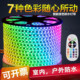 LED彩色户外5050灯带rgb客厅吊顶调光智能防水遥控变色七彩灯条带