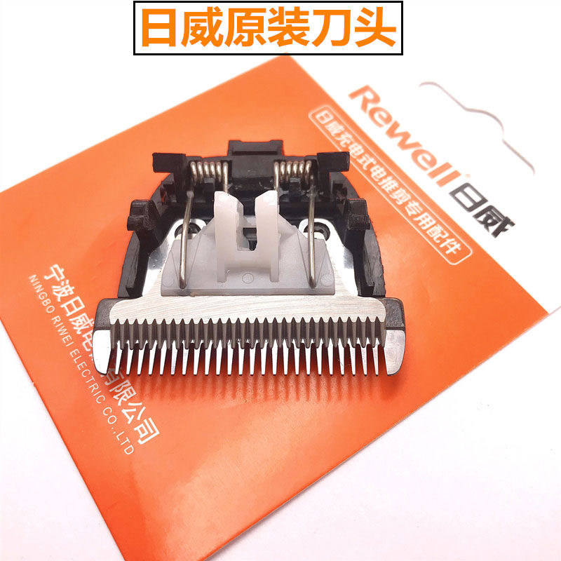 日威电推剪 F17 刀头充电推子理发器F16 F15发廊专用原装刀头配件