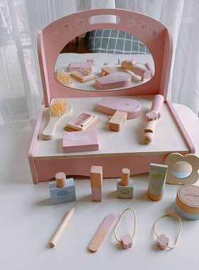 熊孩子木质女孩过家家化妆玩具