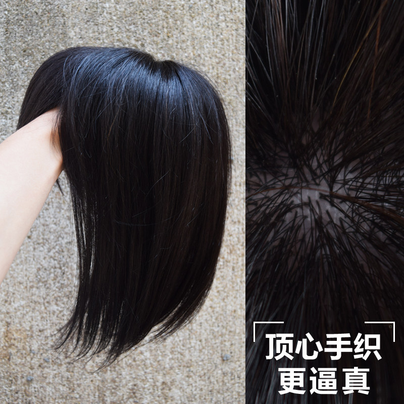 Extension cheveux - Ref 226068 Image 1