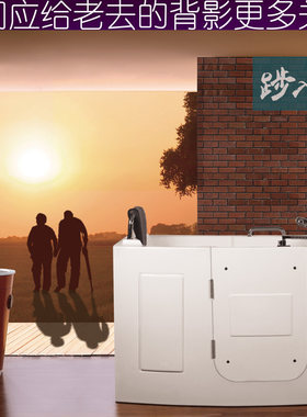 带门开门式残疾人恒温小尺寸浴缸