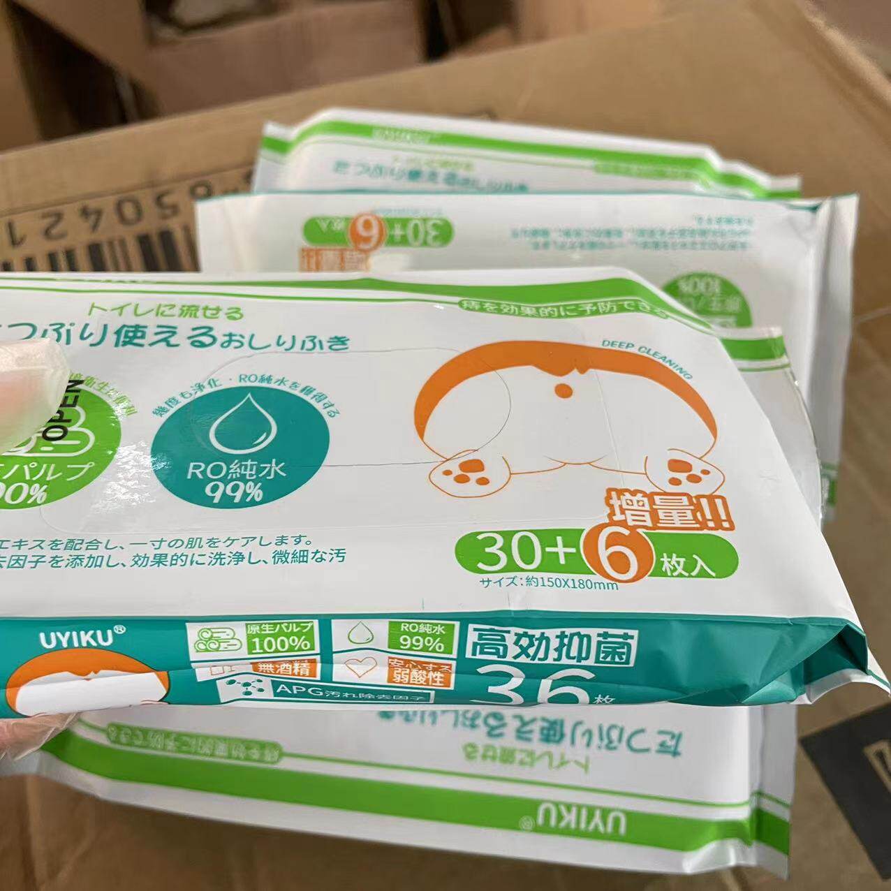 uk卫生湿厕纸36枚入 原生木浆湿厕纸